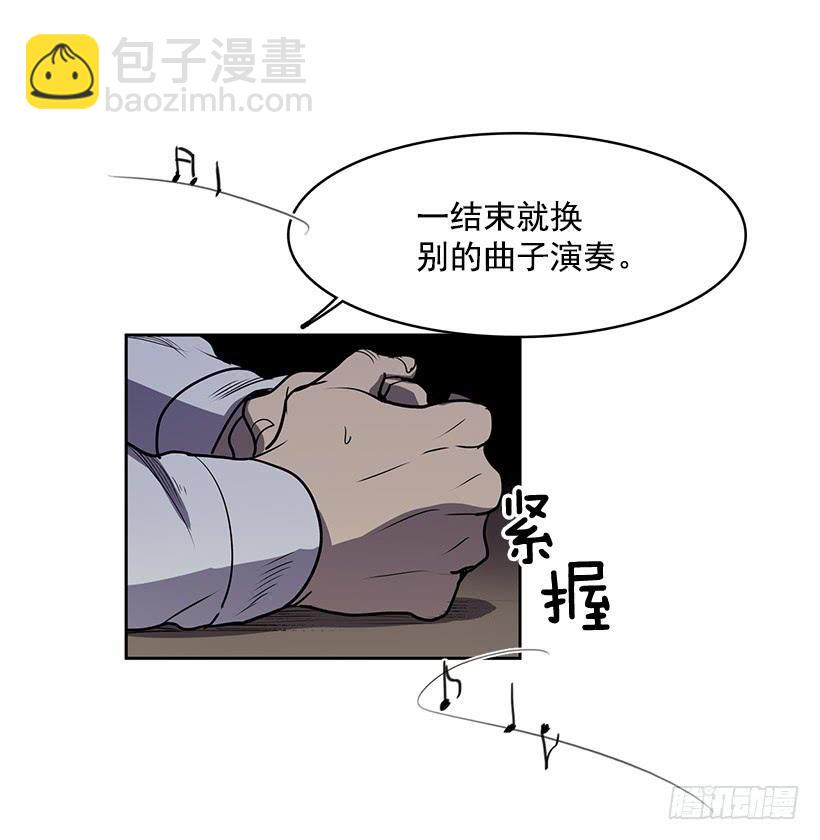 到底想演奏到什么时候7