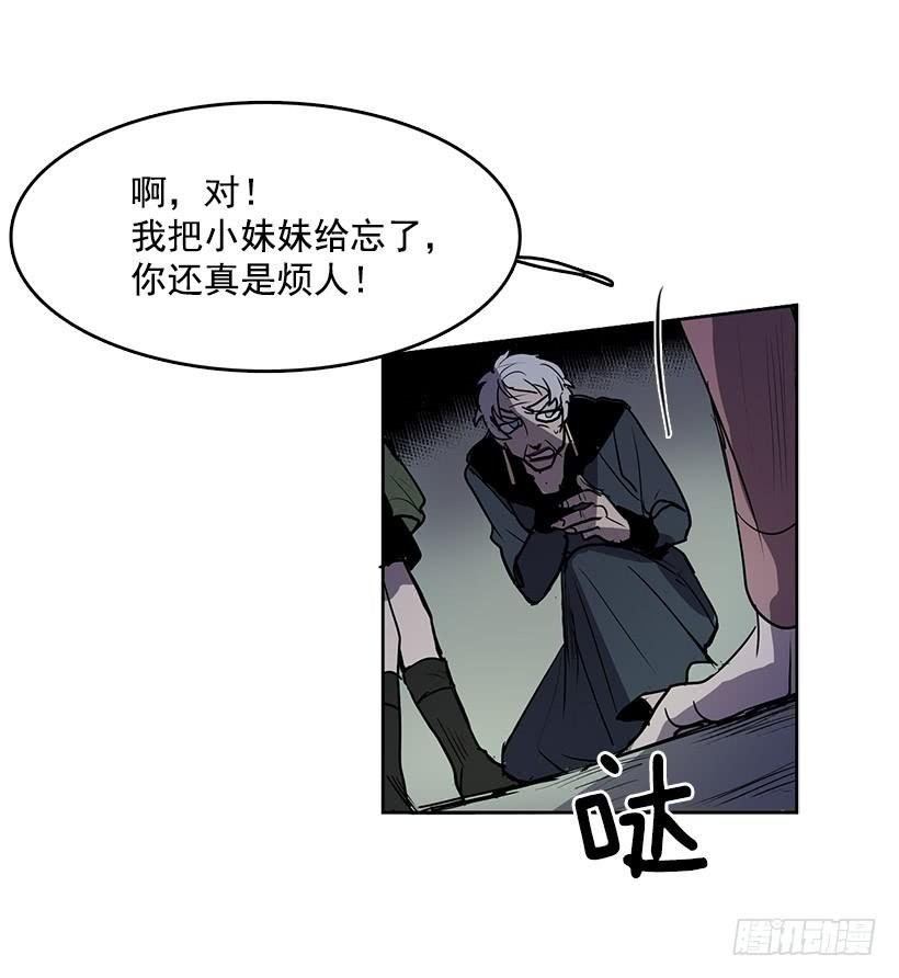后悔当时没有劝阻她29