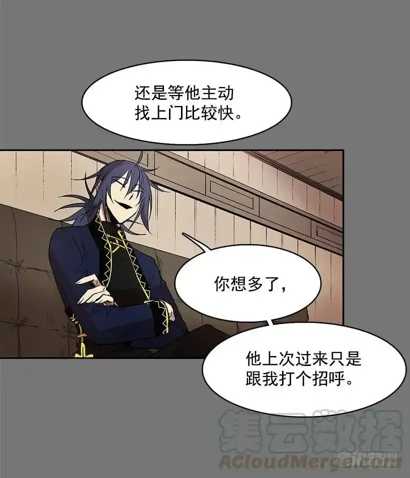 残暴的凶手32