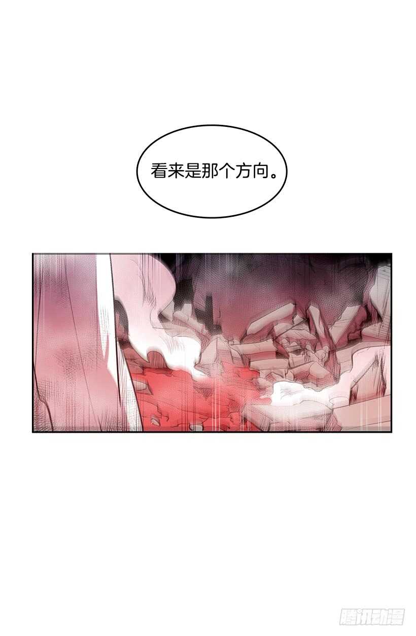 不死之身10