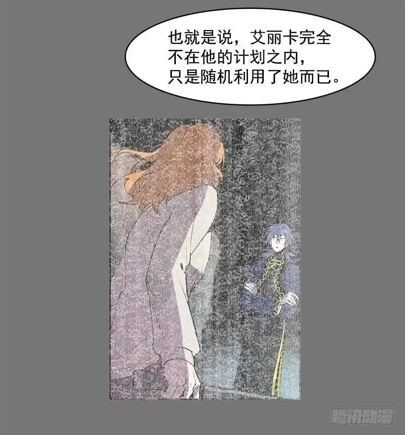 线索6