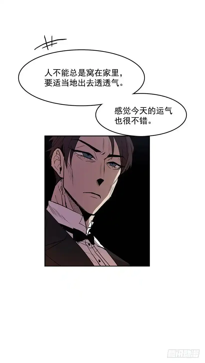 日常打闹17