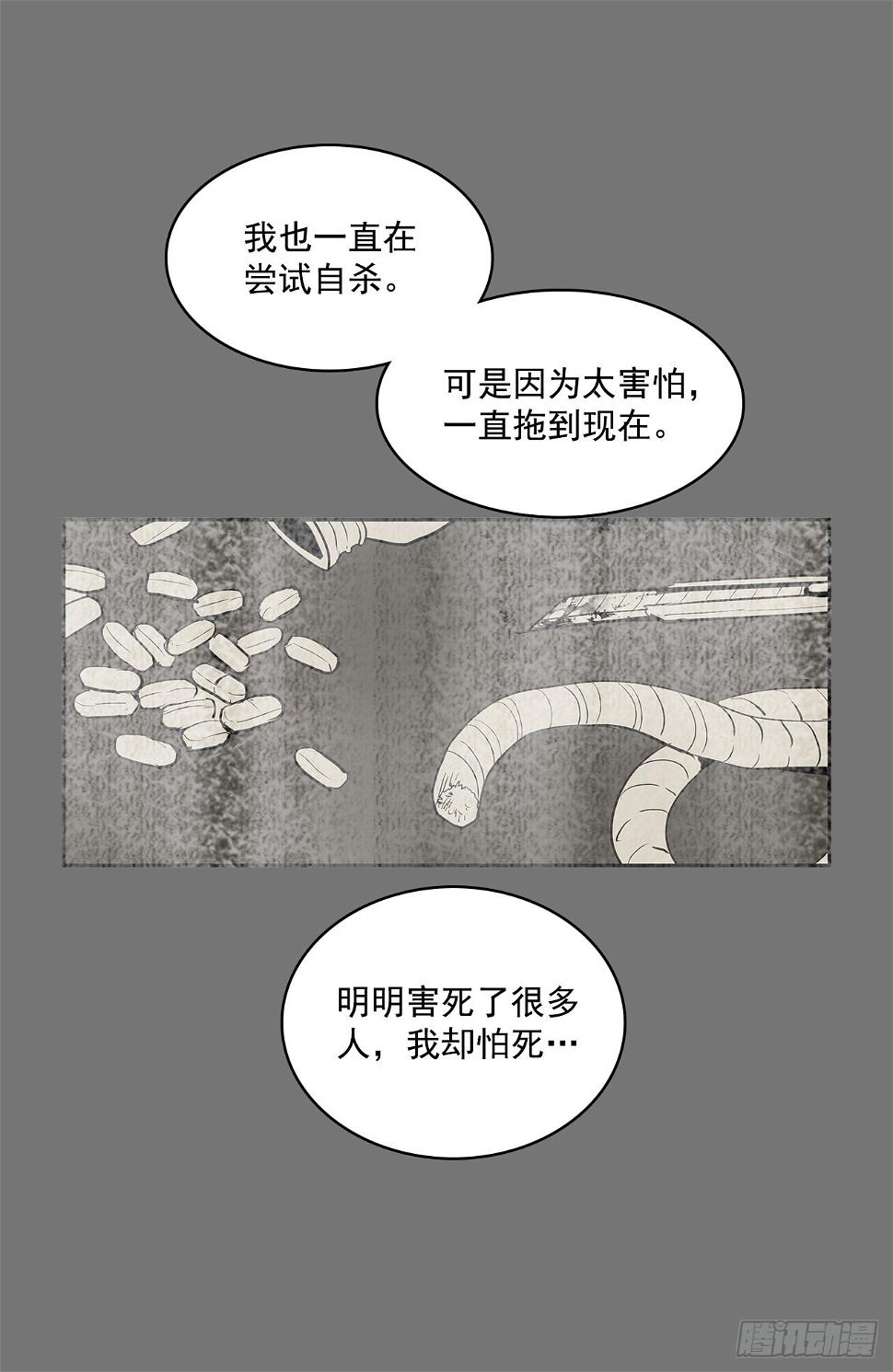 扭转命运30