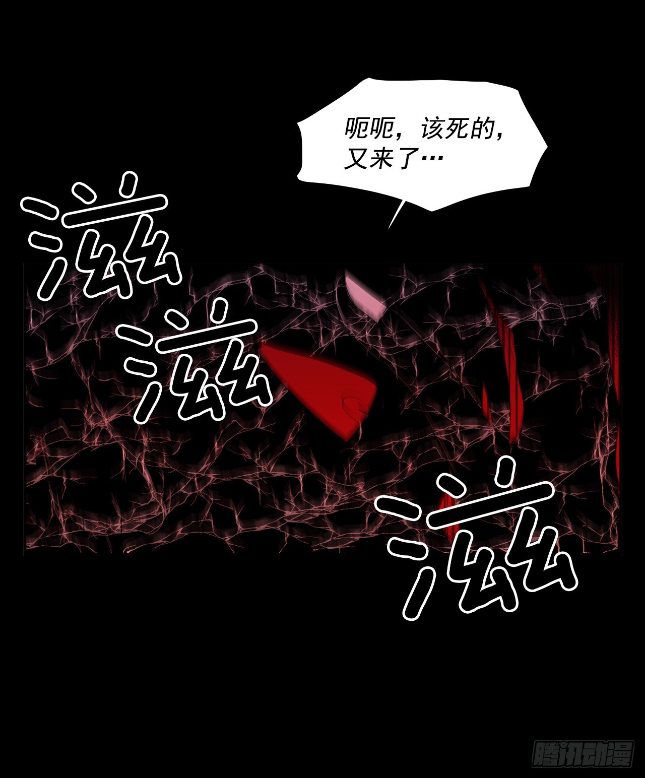 剑拔弩张29