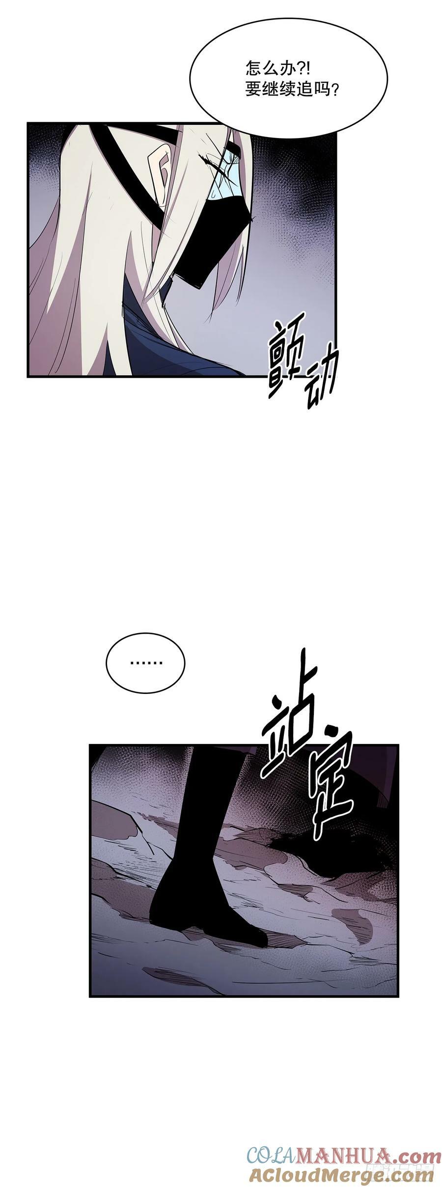 427.裂开的天18