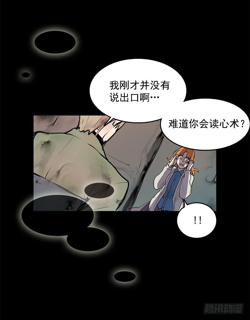 你的耳环是从店里买的吧27