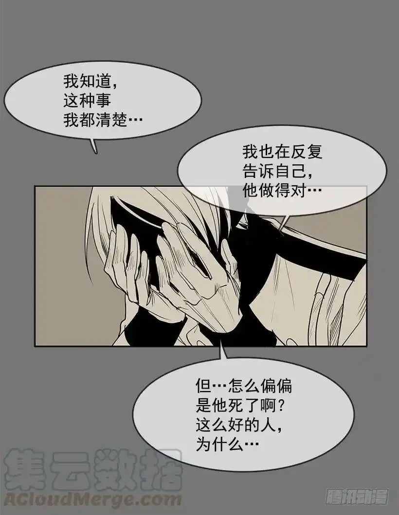 没有良心的孩子4