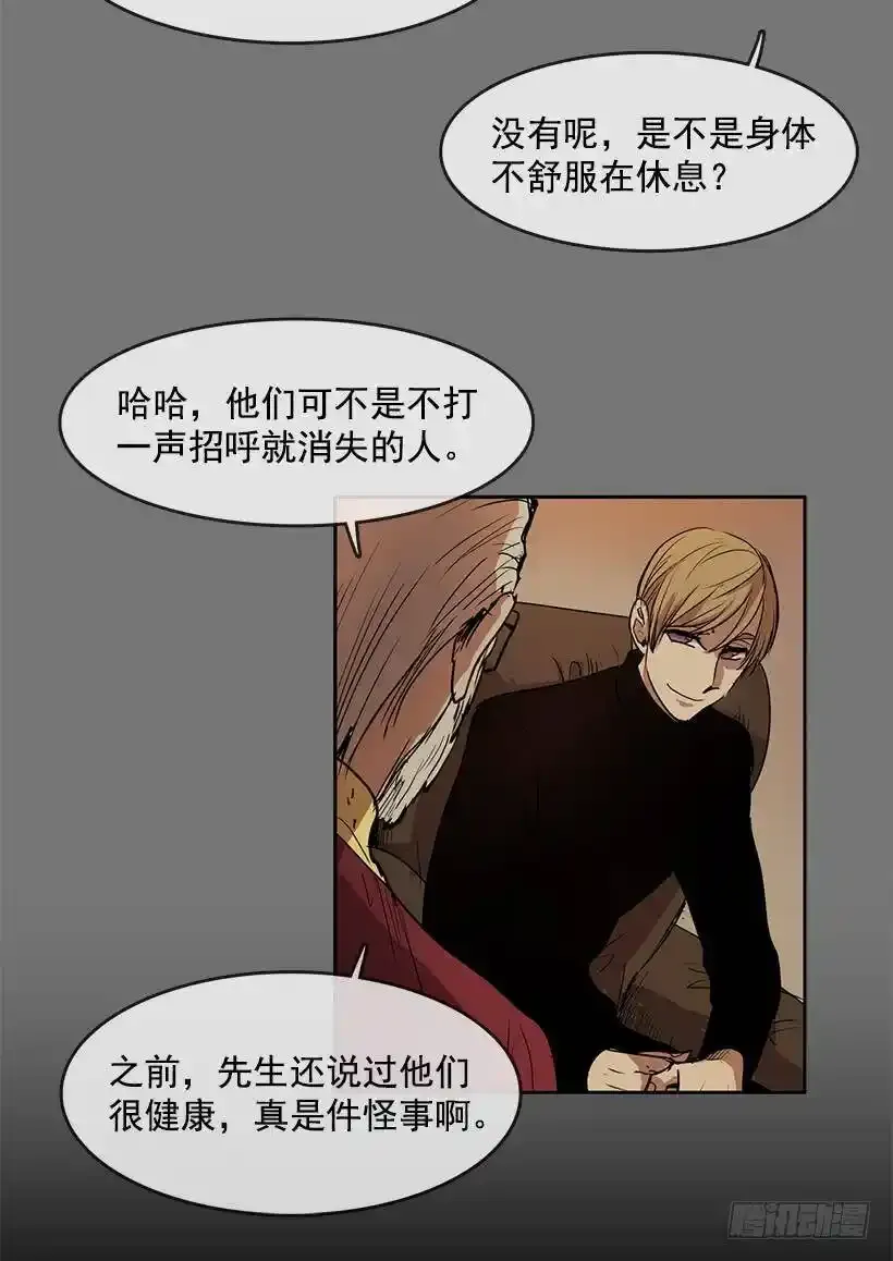 差不多18