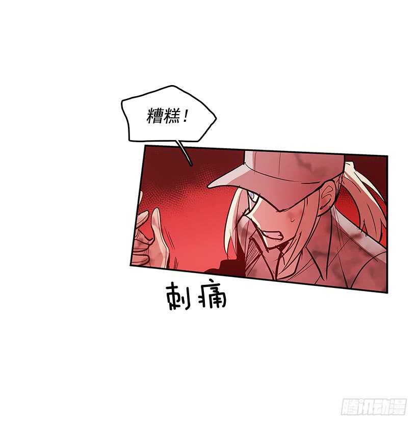 警察搅局30