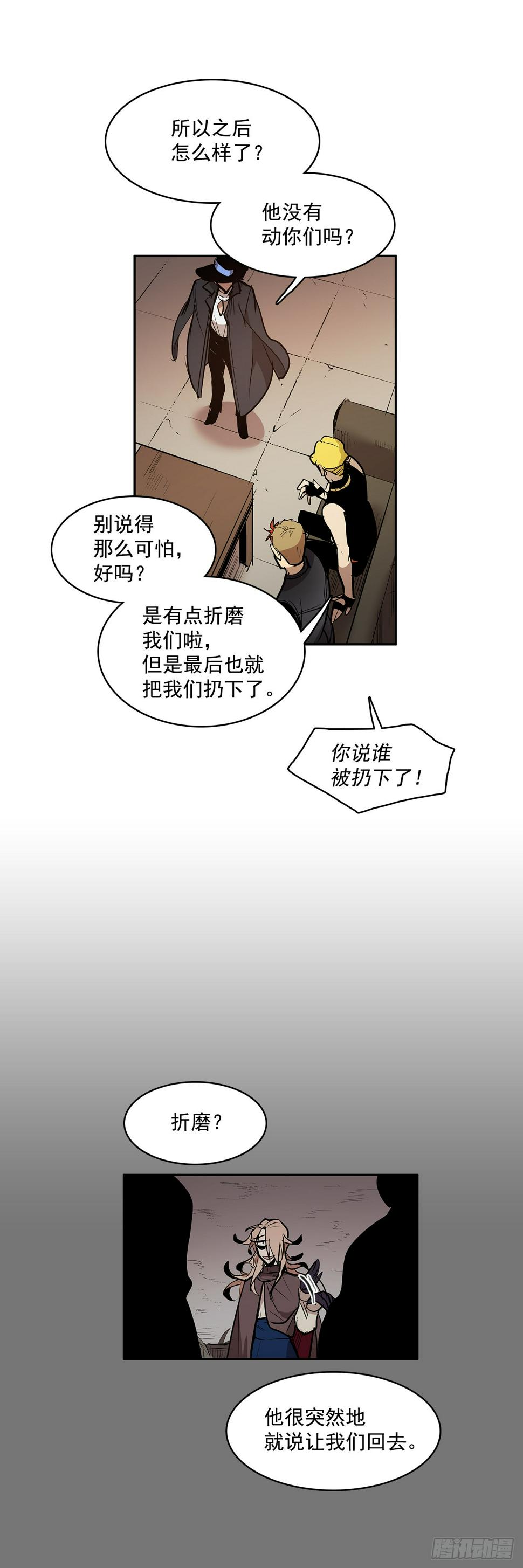 投喂人质11