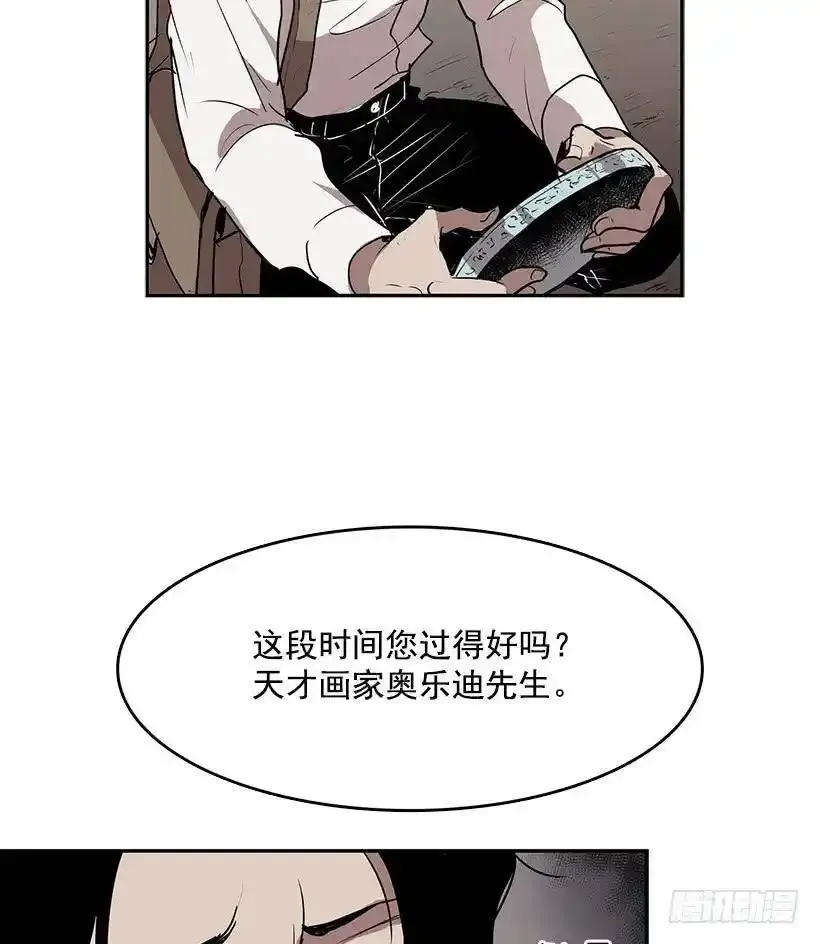 一直跟他待在一起吗19