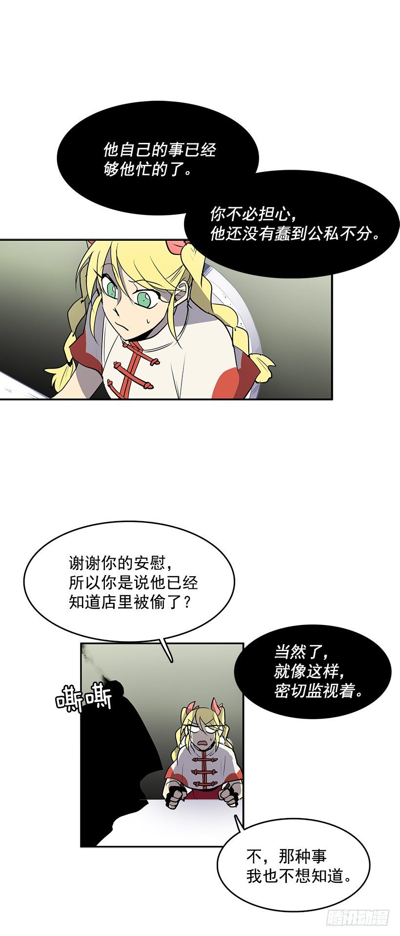 你是幽灵吗21