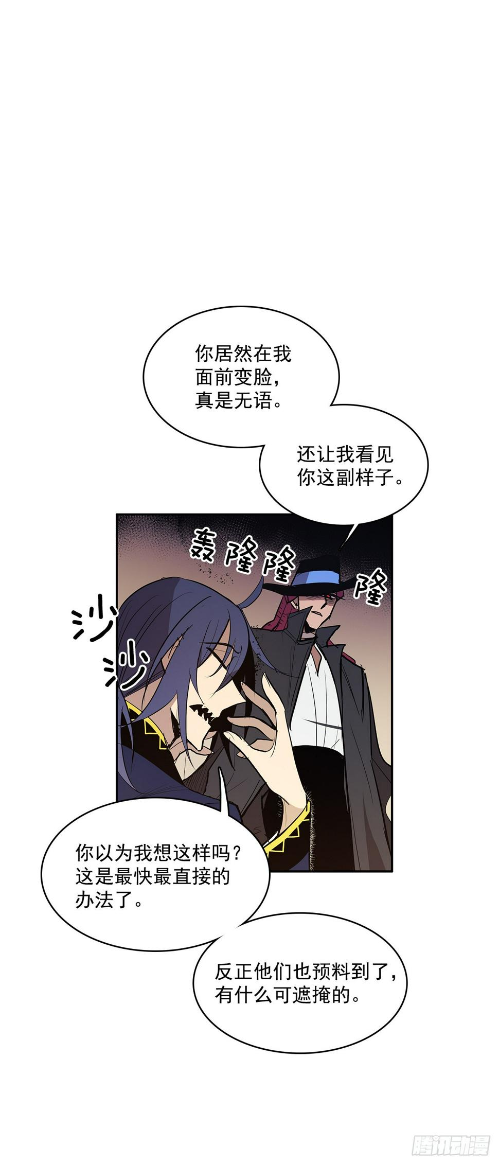 投喂人质3