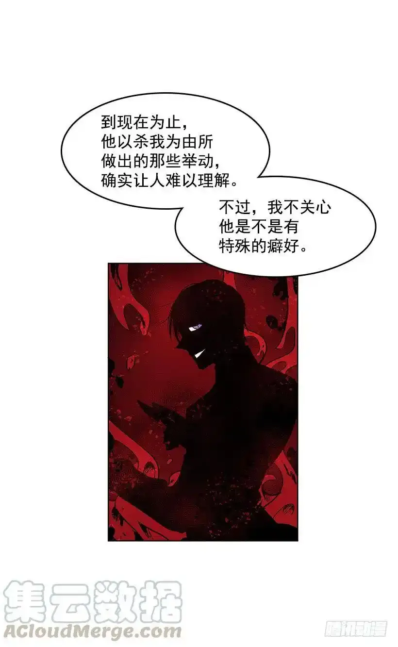 出谋划策24