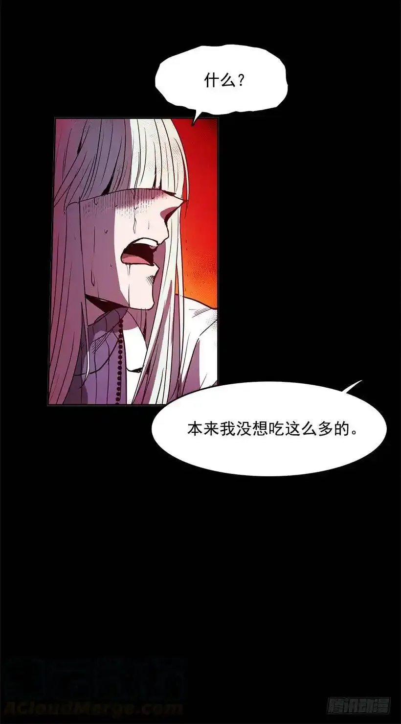 差不多16