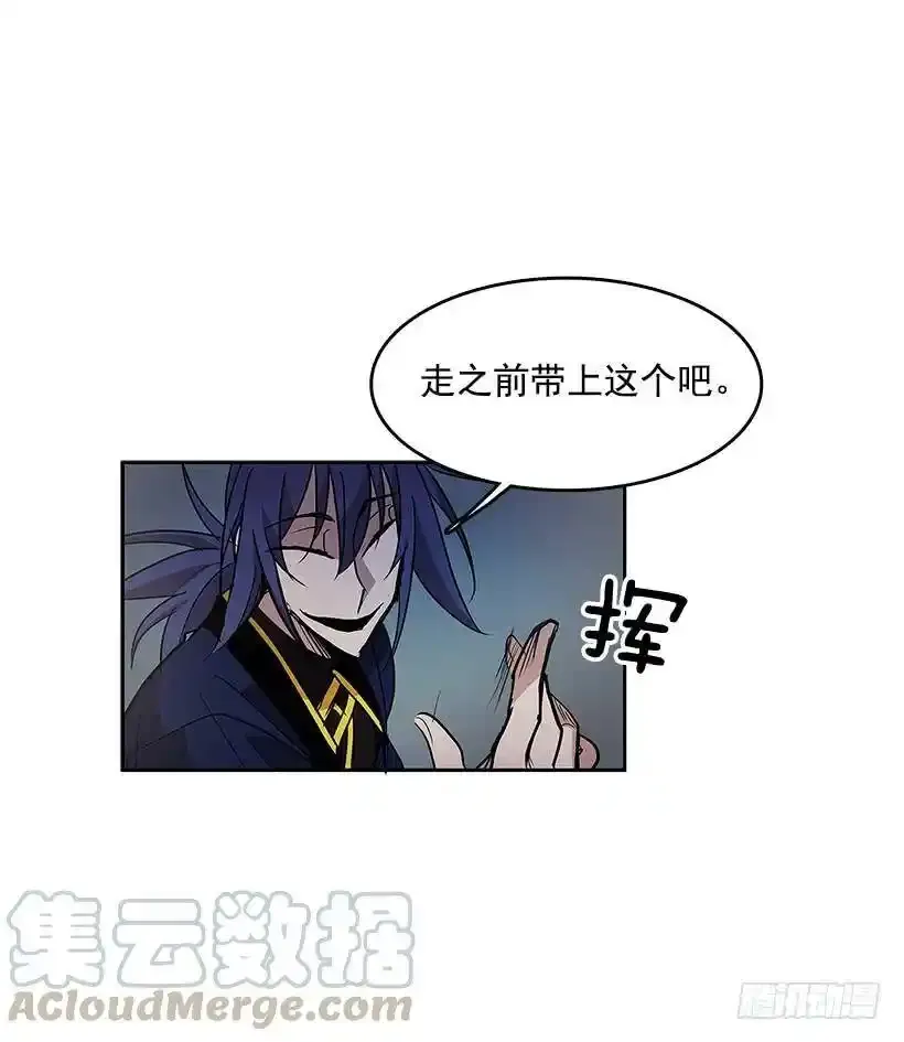 昂贵的情报费12