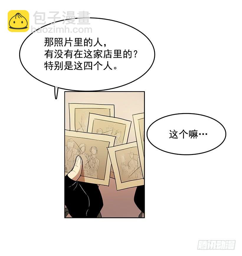 独自一个人年轻又有什么好23