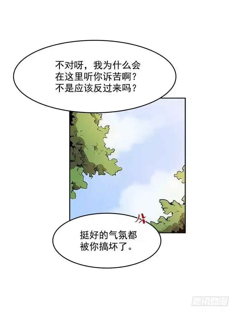随时欢迎你13