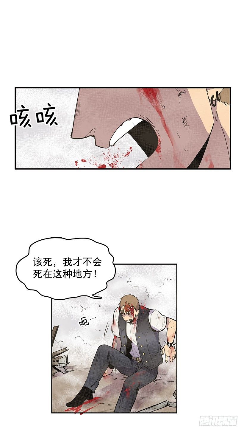 我还活着你很遗憾吧1