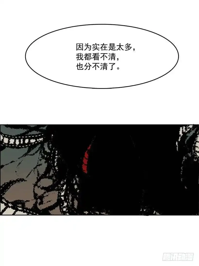 遗忘的通道33