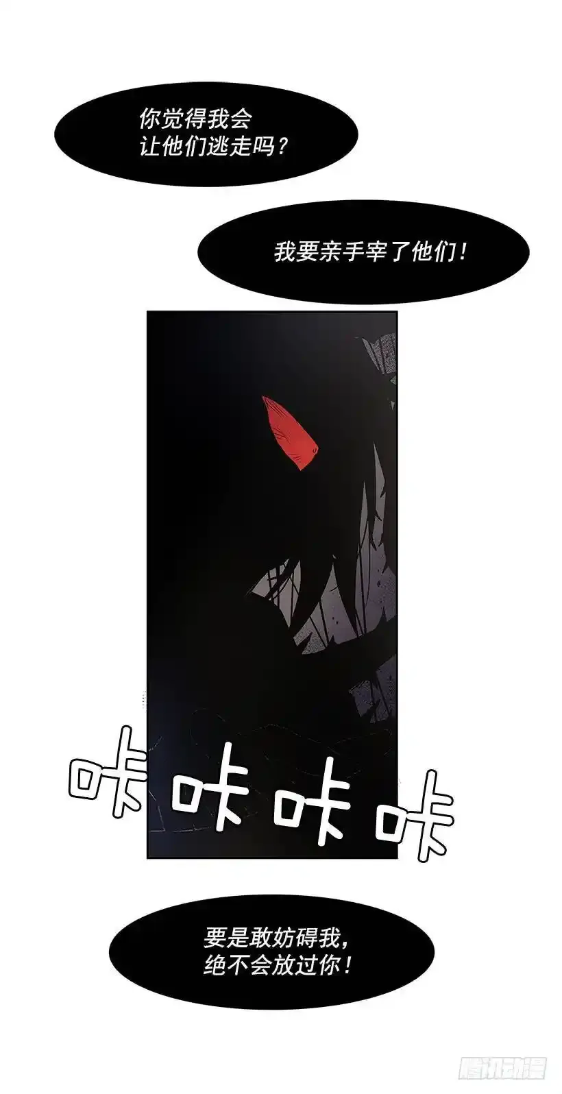 两人开溜6