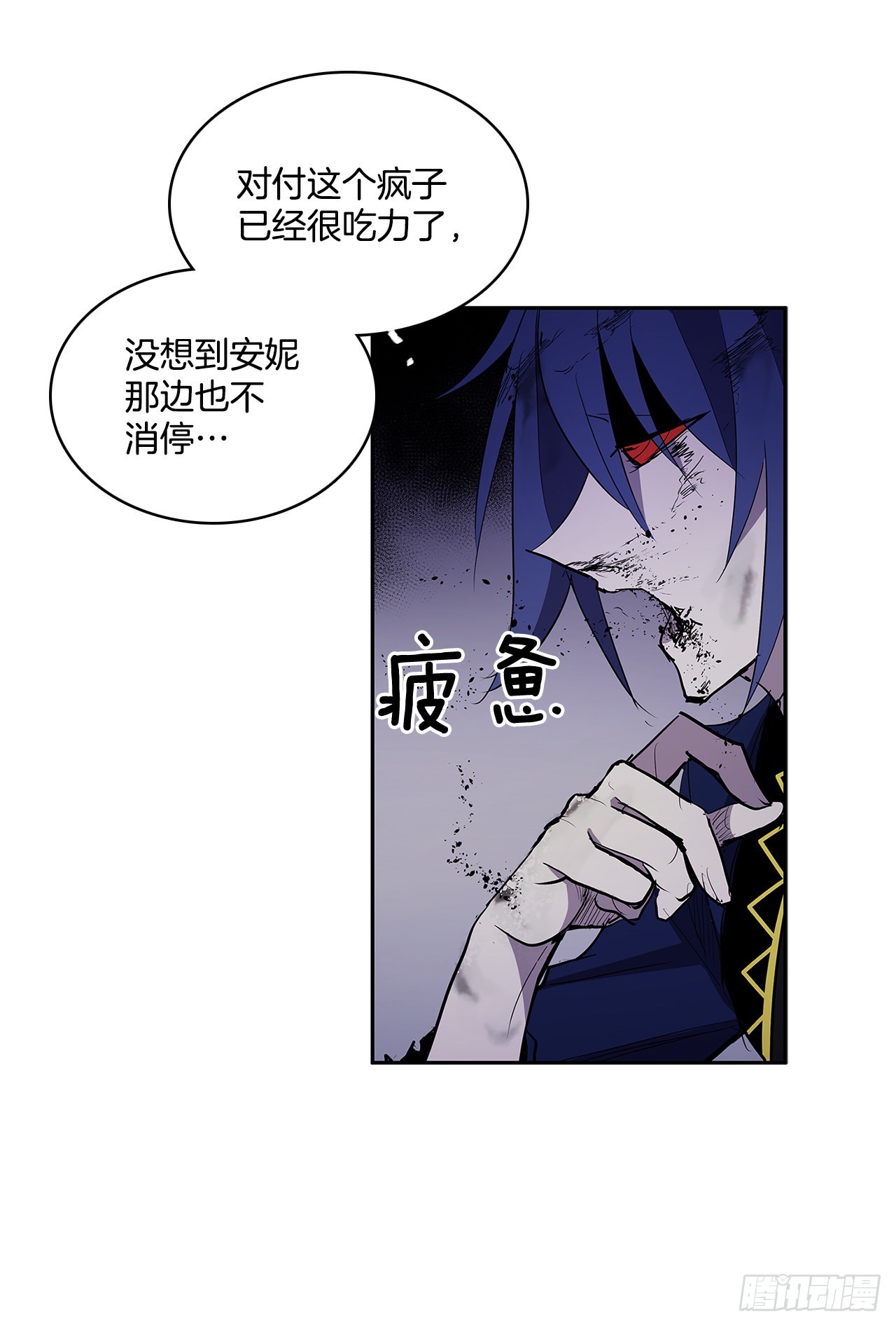 372.倾尽一切11