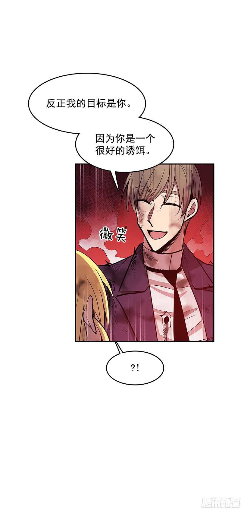 修罗场15
