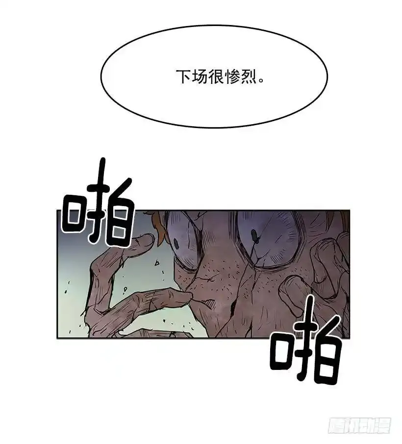 触碰粉末就会变得年轻26