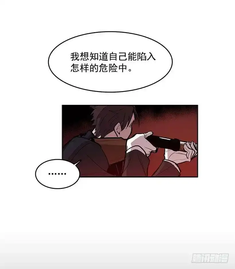 颓败之势3