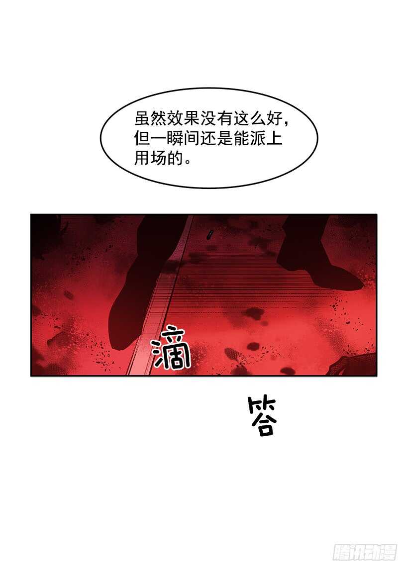 胶着局面13