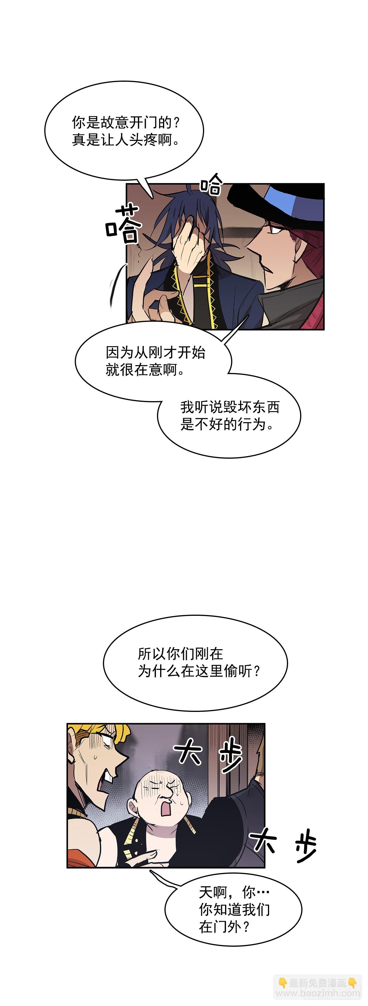 偷听对话20