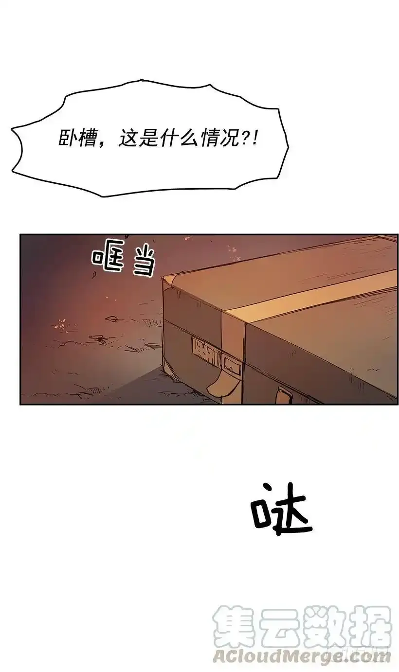 引燃火种28
