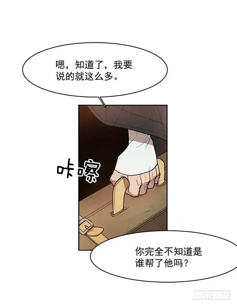 你以前真的是人类吗17