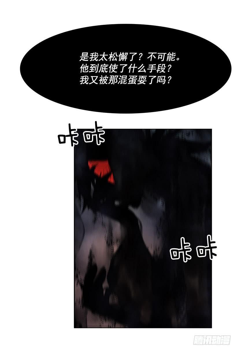 几天后就能用上的眼睛5