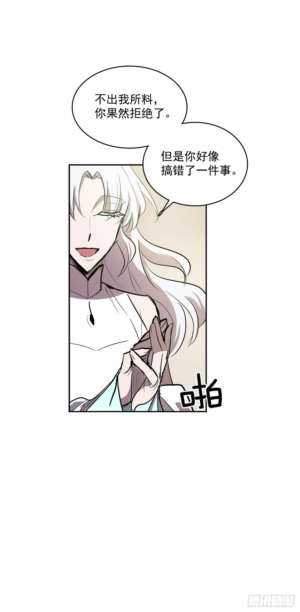 收回能力21