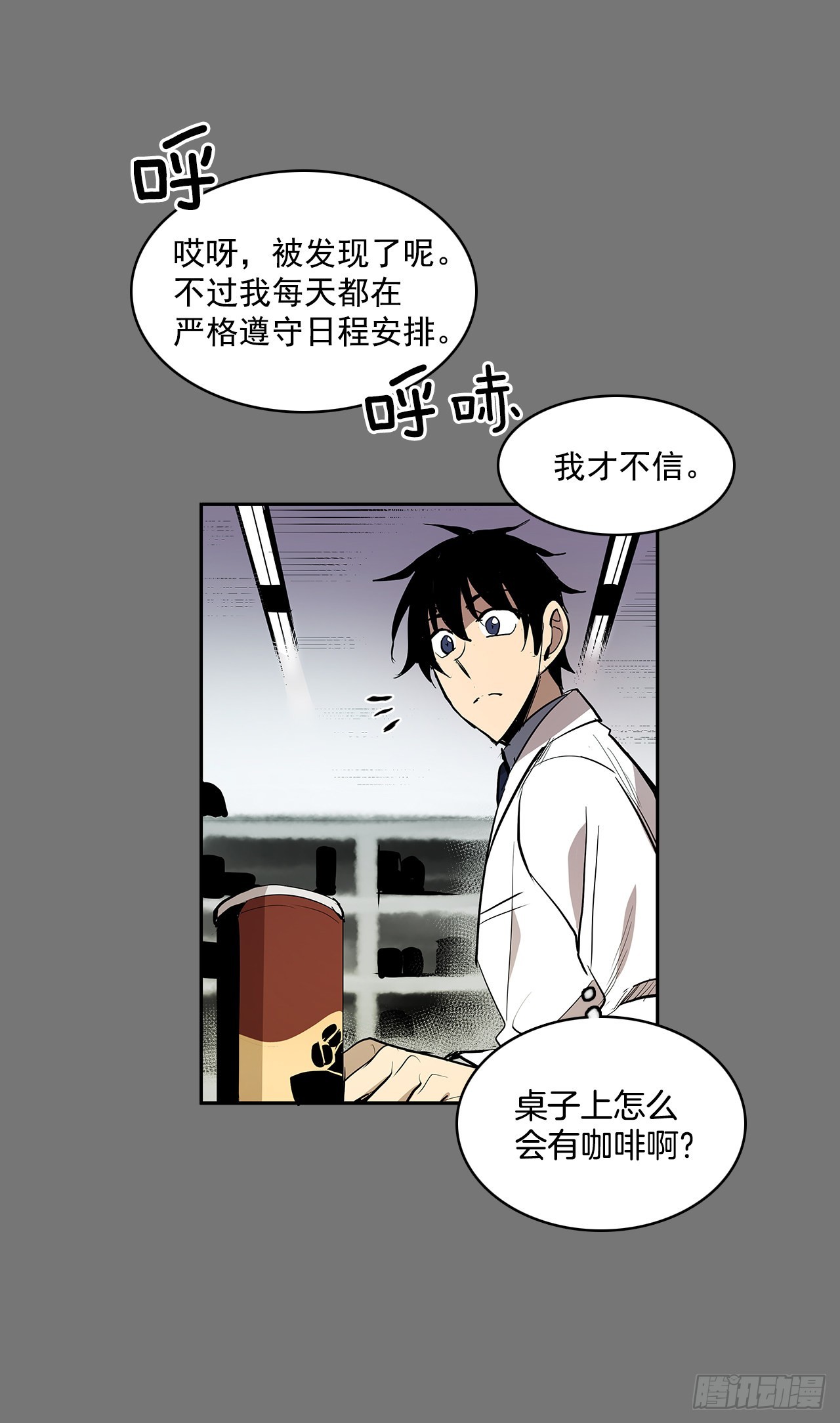 自取灭亡3