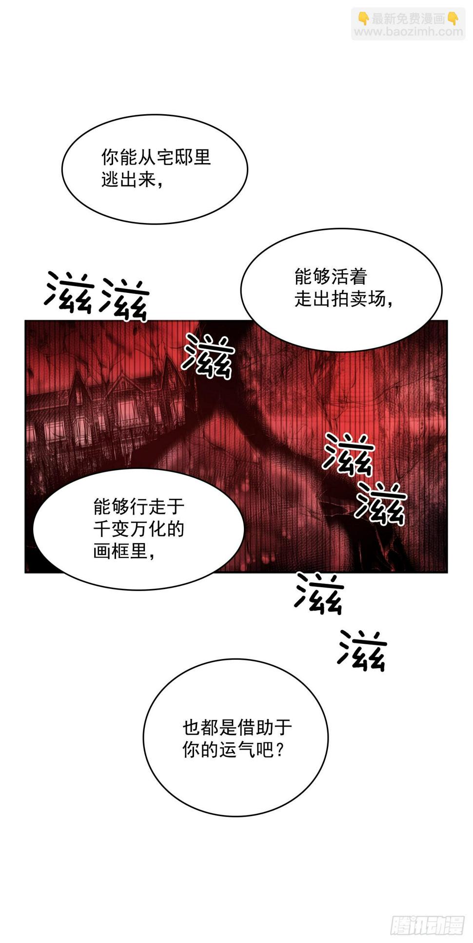 收回能力10