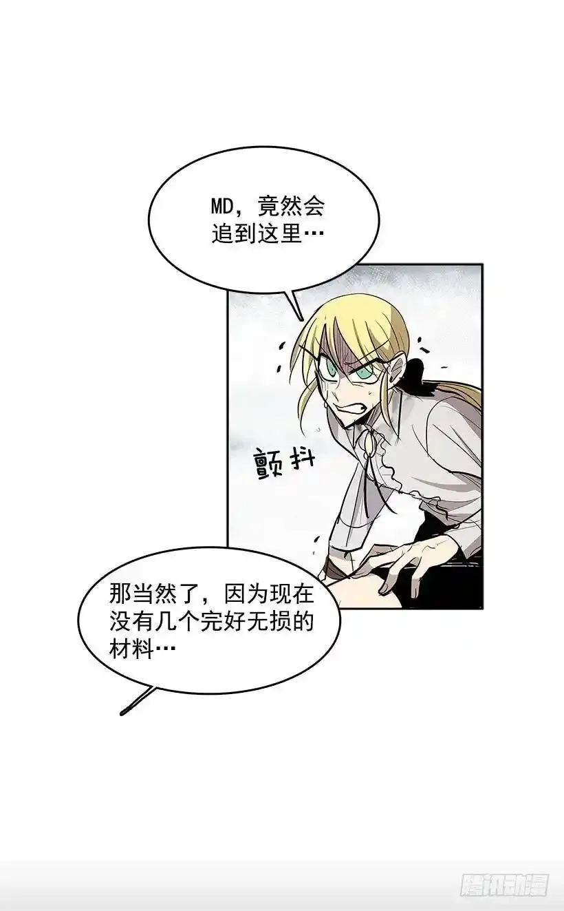 揭发真相26