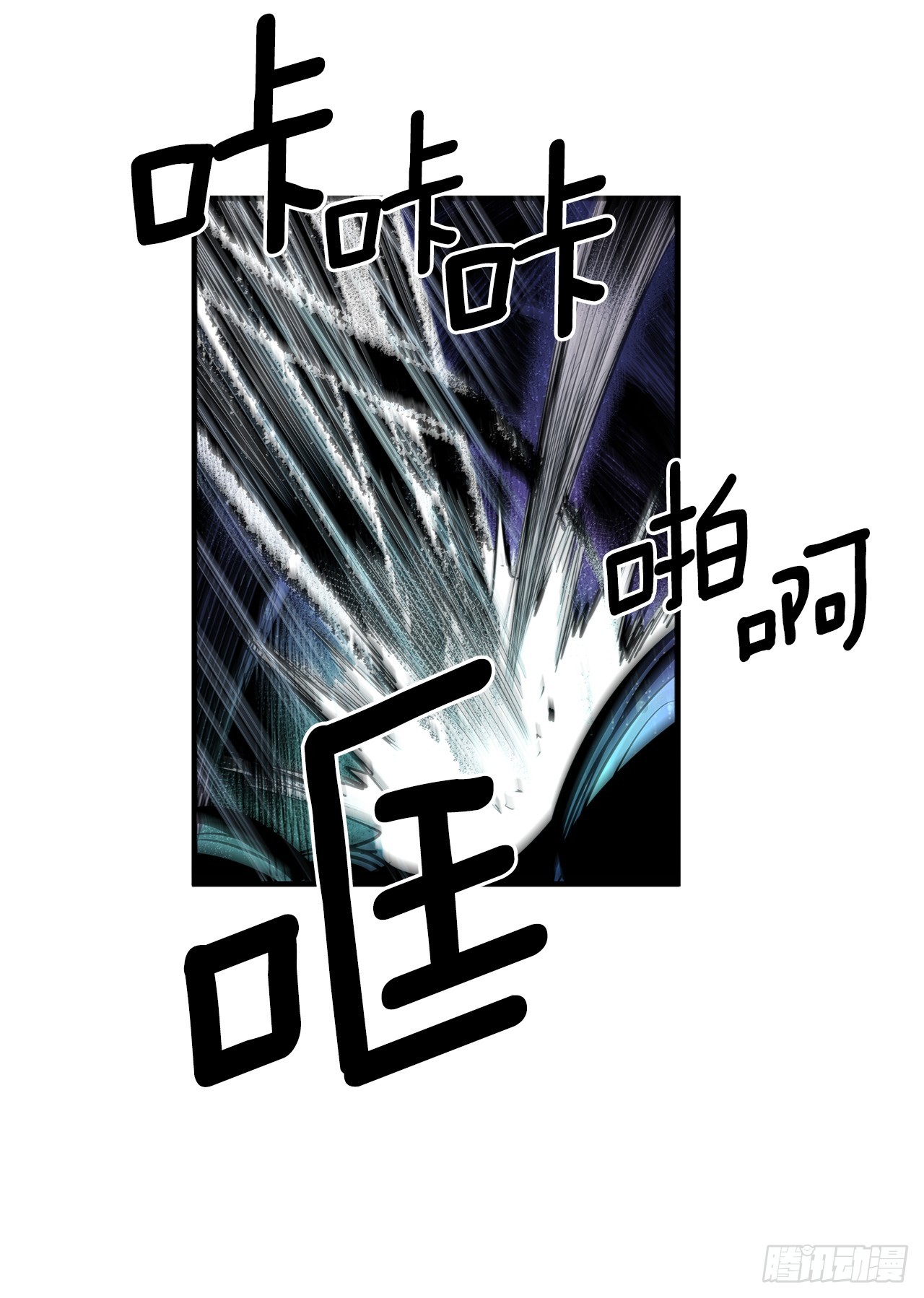 403.悲痛的结局2