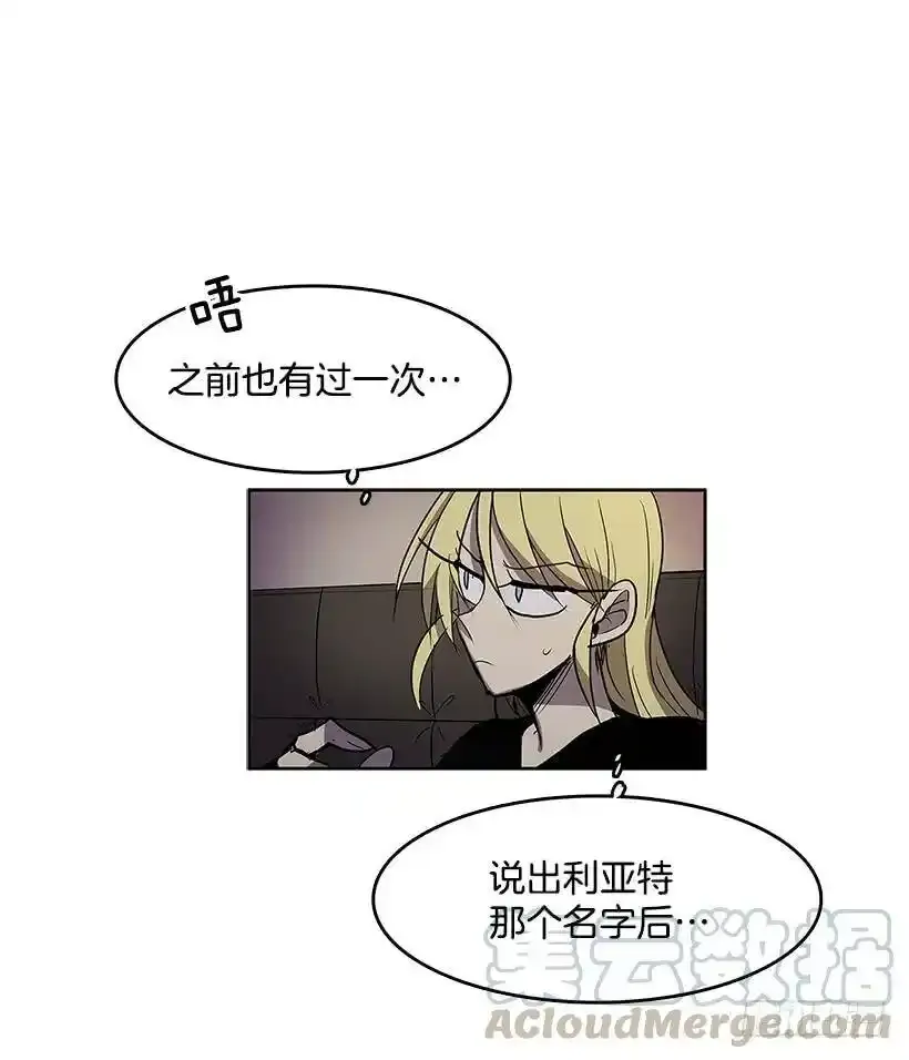 出谋划策8