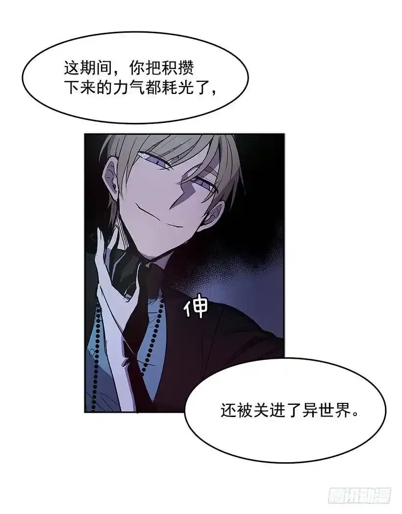 情人私语17