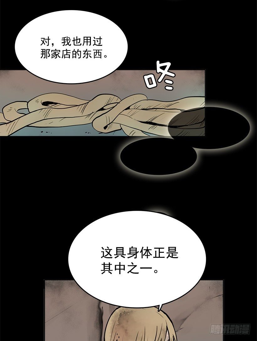 居然能遇上同类人3