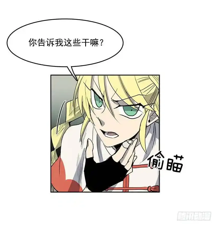 消失的世界在哪里22