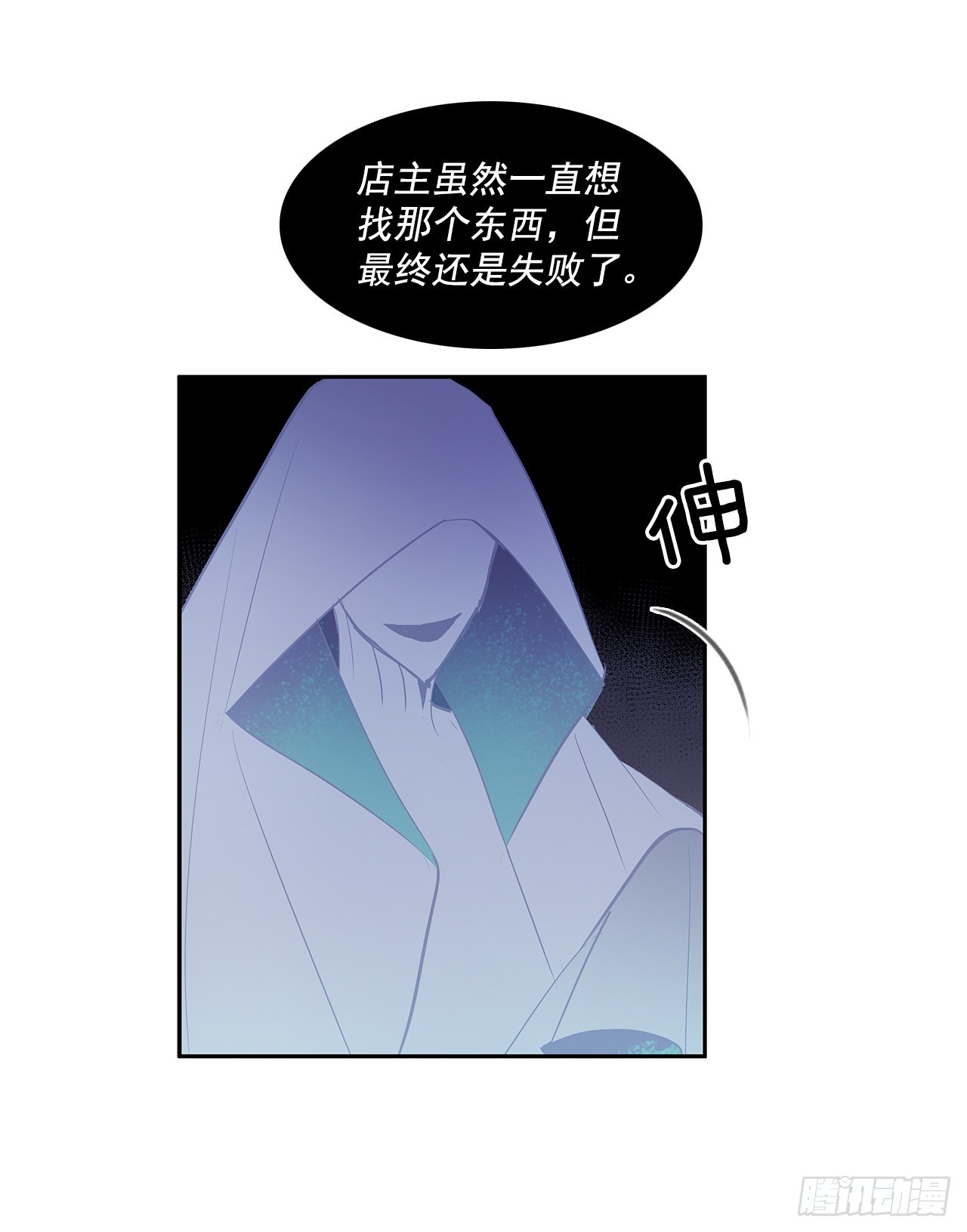 危险之客6