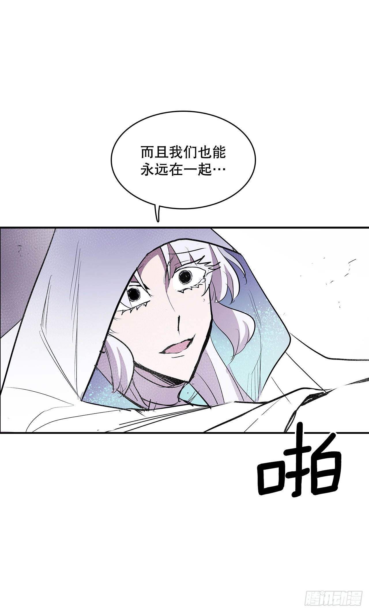 386.自食其果29