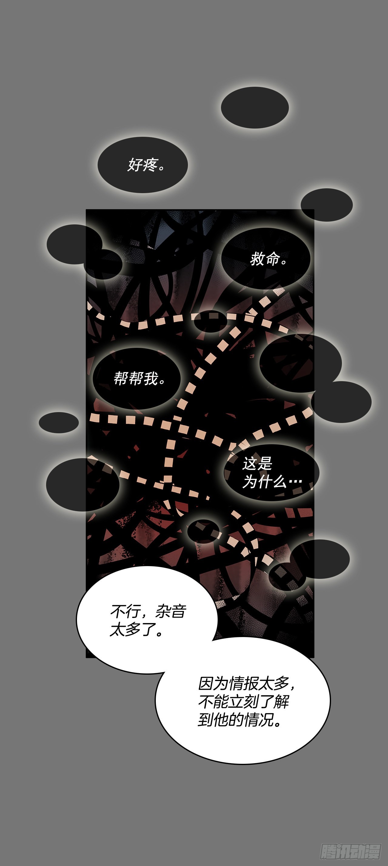 自取灭亡45