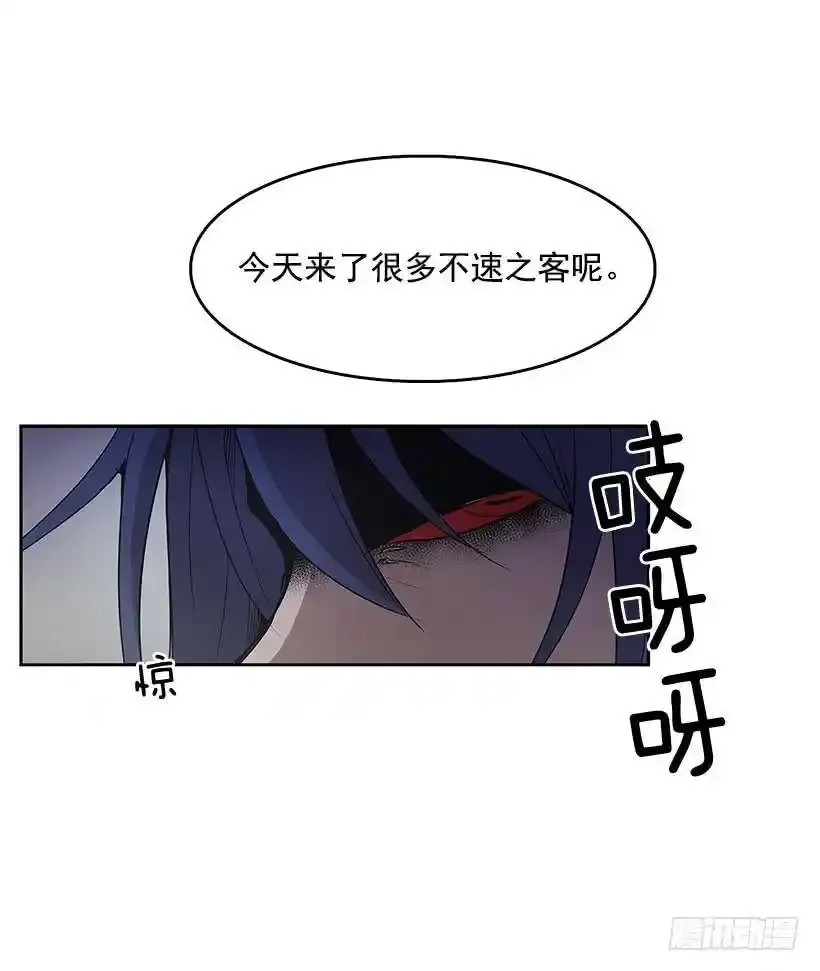 不速之客17