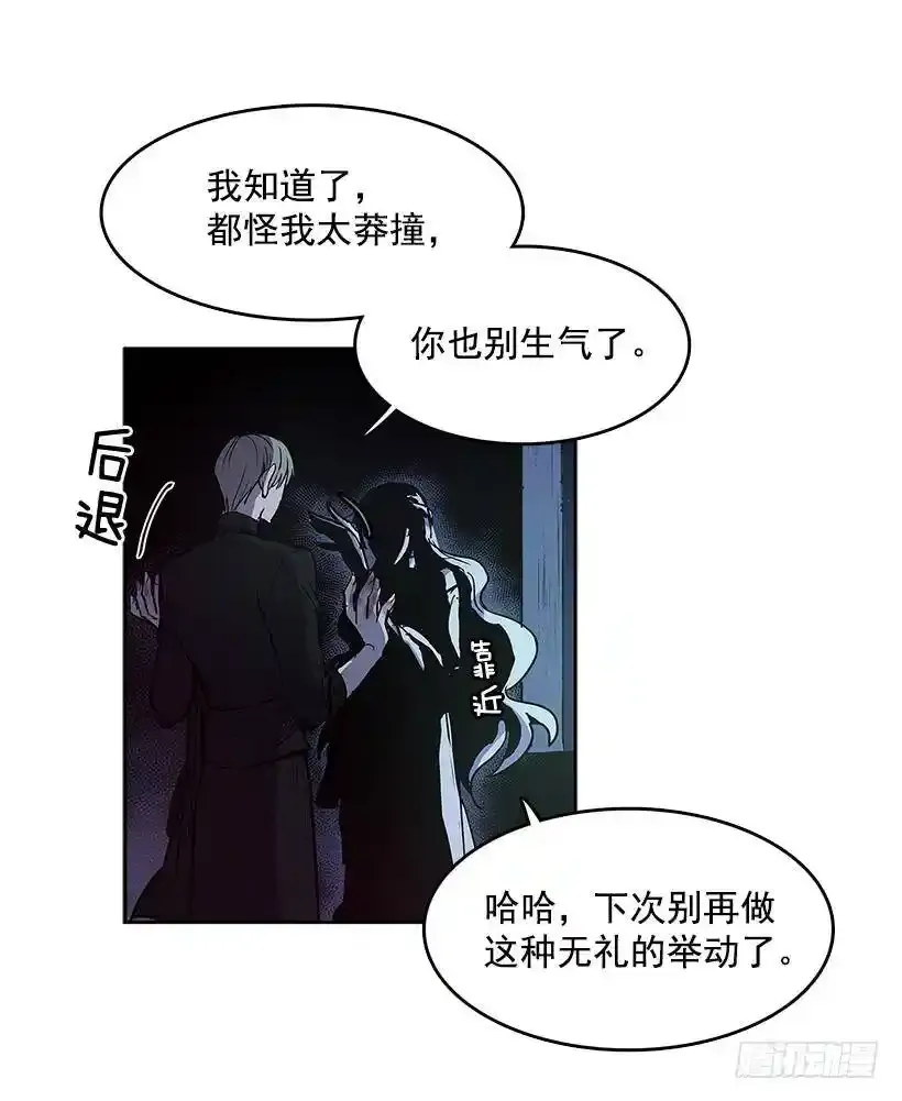 情人私语19