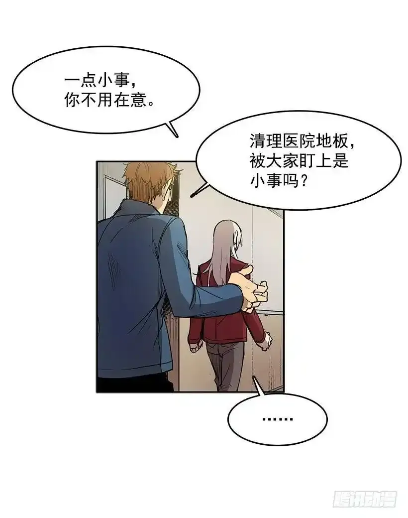 记仇的常仁27