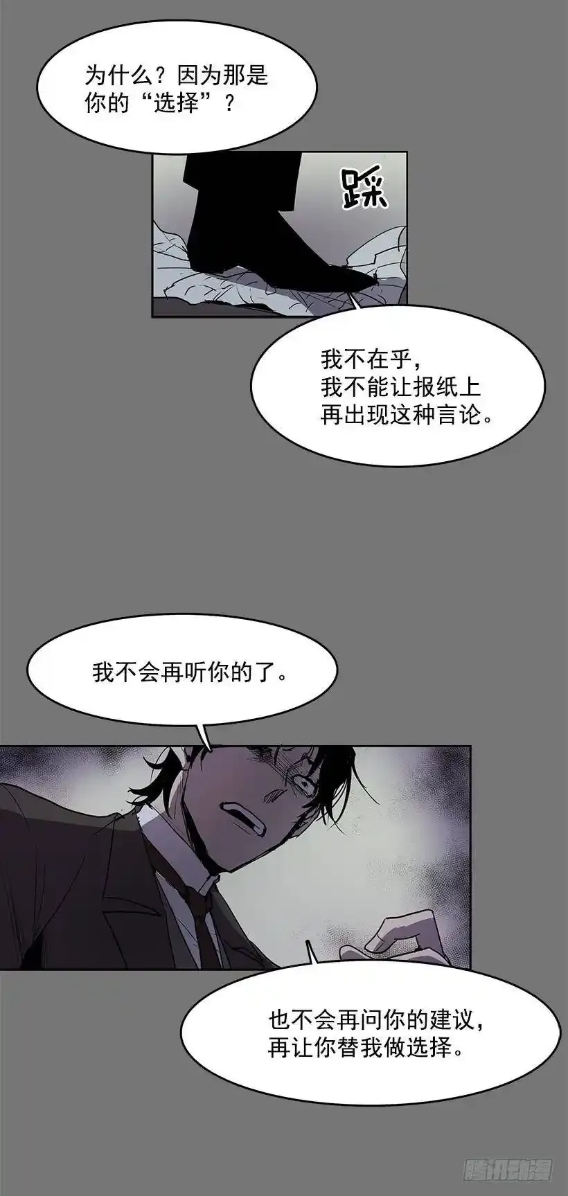 他的画也被亡灵们关注着21